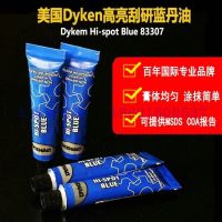 The United States imports DYKEM HI-SPOT BLUE high-brightness blue Dan oil 83307 scraping and grinding coating detection composite film