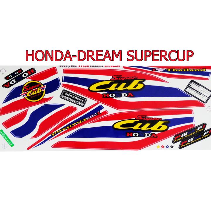 สติ๊กเกอร์ติดรถมอเตอร์ไซด์ลายธงชาติ-สำหรับ-honda-dream-supercup