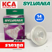 SYLVANIA หลอดพาร์38 PAR38 Led ซิลวาเนีย 14w เดย์ไลท์ DAY LIGHT/ วอร์มไวท์ WARM WHITE