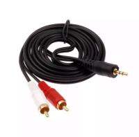 สาย AV 3.5mm to 2 RCA 1.5 เมตร