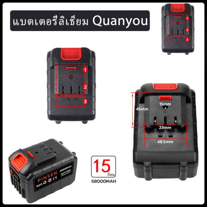 68000mahแบตเตอรี่ลิเธียมความจุสูง-makita-d-amp-y-quanyou-worx-เครื่องมือไฟฟ้าแบตเตอรี่ลิเธียม-การประกันคุณภาพ-แบตเตอรี่เลื่อยโซ่ยนต์-แบตเตอรี่เครื่องตัดหญ้า-แบตเตอรี่สว่านไฟฟ้า