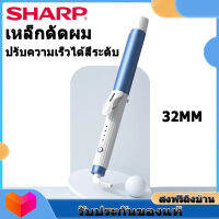 SHARP เครื่องม้วนผมอัตโนมัติ ผมสวยภายใน 3 นาที ใช้ง่าย,ไม่ดึงผม,เครื่องม้วนผม ของแท้ เครื่องม้วนผ ประกัน 1 ปี มี มอก.แท Auto