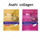 Asahi Perfect Asta Collagen Powder 5300mg สำหรับ 30/60 วัน & Premire rich collagen 50 วัน