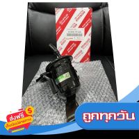 ?ส่งฟรี เก็บCOD กรองเบนซิน OEM ญี่ปุ่น ไม่ใช่แท้เบิกศูนย์ (นอกถัง) VIGO , COMMUTER , FORTUNER , INNOVA เบอร์ 23300-75140 ส่งจากกรุงเทพ