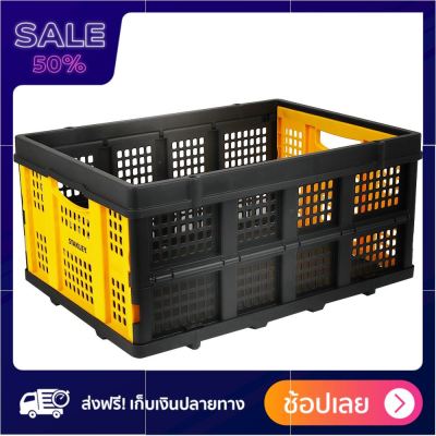 ตะกร้าพับได้ STANLEY SX-WTD-FT 505 25 กก. คุ้มค่า คุ้มราคา basket cloth