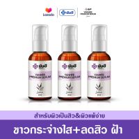 YANHEE PREMIUM SERUM สิว ฝ้า กระ [ 3 ขวด ] ยันฮีพรีเมี่ยมเซรั่ม สูตรเฉพาะโรงบาลยันฮี สิว ฝ้า กระ ขนาด 30 ML.