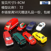 ? Big Player Series~ Junji Joy City 1:72 Mitsubishi Pajero Evo Mini Simulation Alloy Car Scenery Mini Car