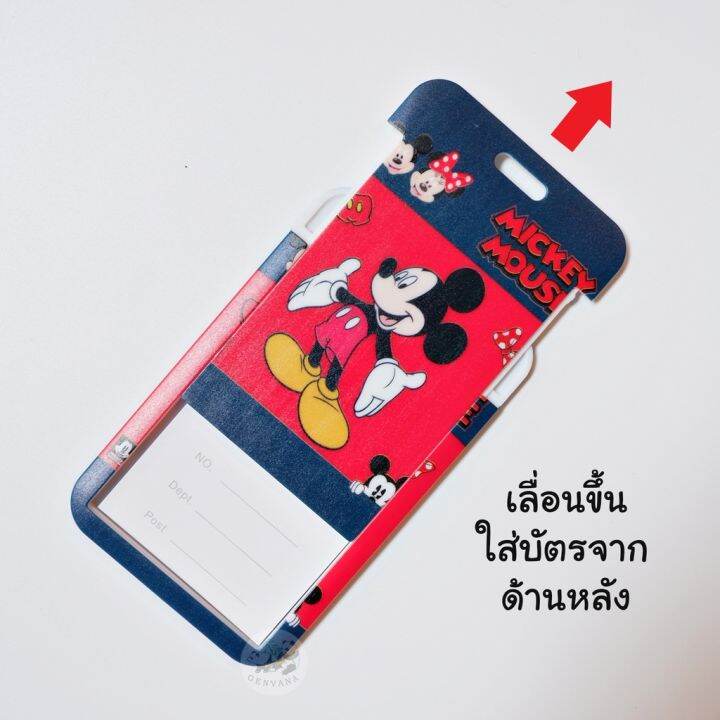 super-panda-กรอบใส่บัตรพร้อมสาย-ลายการ์ตูน-แนวตั้ง-พลาสติกอย่างดี-เฟรมการ์ด-ที่ใส่บัตร-ป้ายชื่อ-บัตรพนักงาน-กรอบบัตร-ป้ายห้อยบัตร-ver-2