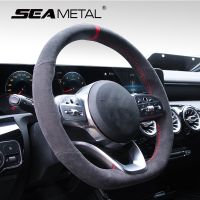 【YF】 SEAMETAL Steering Wheel Braiding Cover 38cm Universal Suede Steer Case For Car Interior Protection Non-slip Accessories