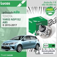 ลูกปืนดุมล้อ ดุมล้อ ลูกปืนล้อ หลัง LHB011 SP สำหรับ Toyota Yaris eco 1.2 NSP152 ABS มีเซ็นเซอร์ ปี 2013-2017  ปี 13,14,15,16,17,56,57,58,59,60