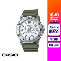 CASIO นาฬิกาข้อมือ CASIO รุ่น MTP-VD300-3BUDF วัสดุเรซิ่น สีเขียว