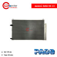 แผงแอร์ โตโยต้า อัลติส 08-13 PACO แผงแอร์รถยนต์ Toyota Altis 08-13