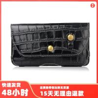 [COD] 5.1-inch crocodile horizontal waist bag mobile phone case suitable for 5.5-inch hanging leather