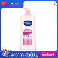 [500 ml.] Vaseline Healthy White UV Lightening lotion Pink 500 ml. วาสลีน เฮลธี ไวท์ ยูวี ไลท์เทนนิ่ง โลชั่น ชมพู500 มล UNILEVER โลชั่นวาสลีน 500มล.