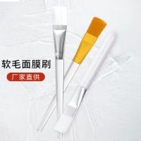 ♞ Transparent crystal rod mask brush daub beauty tool nylon soft clay membrane Mao Bian head brush manufacturer wholesale