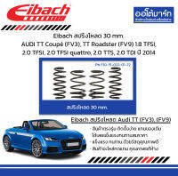 Eibach สปริงโหลด 30 mm. AUDI TT Coupé (FV3), TT Roadster (FV9) 1.8 TFSI, 2.0 TFSI, 2.0 TFSI quattro, 2.0 TTS, 2.0 TDI ปี 2014