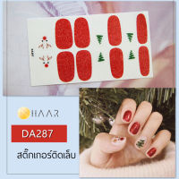 สติ๊กเกอร์ติดเล็บ นิ้ว มือ HAAR ลายเส้น สีแดง DA287 14 ดวง พร้อม แผ่นเช็ดทำความสะอาด แอลกอฮอล์ ตะไบ และ ไม้แต่งเล็บ จัดจำหน่ายโดย HAAR Distributed by HAAR