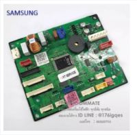 อะไหล่ของแท้/เมนบอร์ดแอร์ซัมซุง/SAMSUNG/ASSY PCB MAIN/DB92-04101B