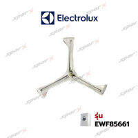 Elecrtrolux แกนเครื่องซักผ้า รุ่น   EWF85661