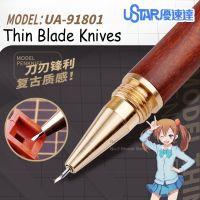 【YF】 Mecha Resin Model Replaceable Blade Thin Pen Line Nicking Tool Push Broach Carved Sword Cutting Tools