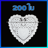 กระดาษดอลลี่ กระดาษรองเค้ก (รูปหัวใจ) 5.5 นิ้ว / 200 ใบ - Heart Shape Paper Doilies 5.5 Inches / 200 pcs