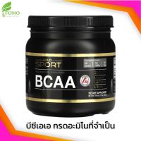 [Exp2025] California Gold Nutrition BCAA Powder Branched Chain Amino Acids  (454 g)