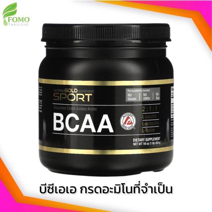 [Exp2025] California Gold Nutrition BCAA Powder Branched Chain Amino