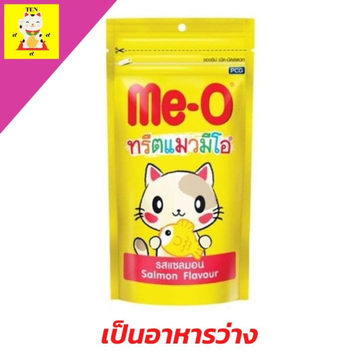 ขนมแมว-มีโอทรีต-มีโอ-ทรีตแมว-รุ่น-ทานเล่น-ผลิตจากเนื้อปลาแท้100-เหมาะสำหรับให้เป็นรางวัลเวลาที่แมวทำตัวดี-ขนาด-50-กรัม-จำนวน-1-ซอง-พกพาสะดวก-จัดส่งฟรี-รัตน-เจริญรุ่ง