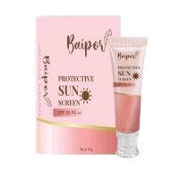 กันแดดใบปอ BAIPOR Sunscreen SPF 50 PA+++( 1 หลอด)