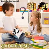 【Hurt】พร้อมส่ง ของเล่นเด็ก รูบิค 3X3X3 ลูกบาศก์รูบิค Rubik 5.7 ซม.รูบิคแม่เหล็ก รูบิค gan รูบิค กมรูบิคของเล่นฝึกสมอง