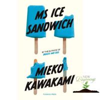 You just have to push yourself ! พร้อมส่ง [New English Book] Ms Ice Sandwich [Paperback]