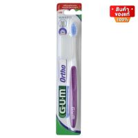 Gum Orthodontic Toothbrush with Cap แปรงสีฟัน สำหรับ ผู้จัดฟัน พร้อมฝาครอบ จำนวน 1 ด้าม