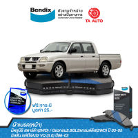 BENDIXผ้าเบรค(หน้า)มิตซูบิชิ สตาร์ด้า(2WD)/Gแวกอน2.8GLSแกรนด์ดิส(2WD)ปี03-05/นิสสัน เซฟิโร่A32 VQ(3.0)ปี96-02/ DB 1308 HD