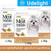 อาหารสุนัขเล็ก Jerhigh เจอร์ไฮ ช่วยบำรุง ผิวและขน บำรุงฟัน สูตรเนื้อไก่ และฟักทอง 1.2 กก (3 ถุง) Jerhigh Meat as Meals Chicken Meat with Pumpkin Recipe For Mini Size Dog Food 1.2kg (3 bags)