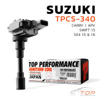 คอยล์จุดระเบิด SUZUKI CARRY APV SWIFT SX4 / M15A M16A ตรงรุ่น - TPCS-340 - TOP PERFORMANCE JAPAN - คอยล์หัวเทียน คอยล์ไฟ ซูซูกิ แครี่ สวิฟ 33410-77E01