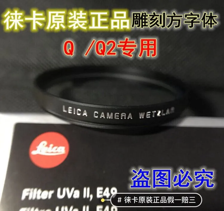 Leica 39mm43mm46mm49mm60mm67mm Silver UV Mirror D-LUX7 Multi-film UV Mirror  Silver. Lazada PH