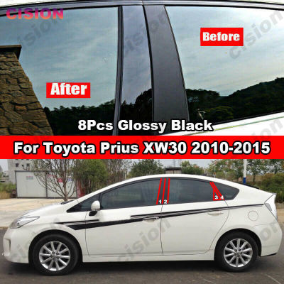 เสาประตูหน้าต่างรถ B C ปกหลังประดับสำหรับ Toyota Prius XW30 ZVW30กระจกสีดำคาร์บอนไฟเบอร์มันวาว2010-2015