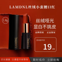 LAMDNL ตัวอย่างเอวเล็กกำมะหยี่ 196 สีกำมะหยี่สีส้มชาดคลาสสิก 520 ของขวัญวันวาเลนไทน์