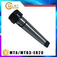 1pcs MTB3 ER20A M12 MTA3 ER20 collet chuck handle มอร์ส Taper Milling Chuck handle MT3