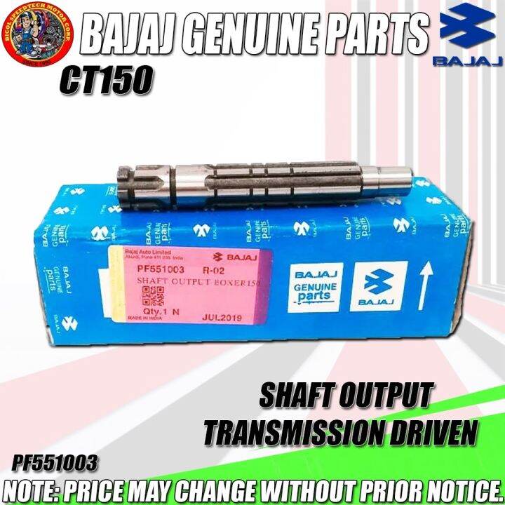 CT150 SHAFT OUTPUT TRANSMISSION DRIVEN (KMC) (Genuine PF551003