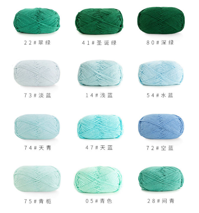 ไหมพรม-ไหมพรมคอตตอนนม-4ply-cotton-yarn-4ply-เบอร์-51-87-และ-401-408