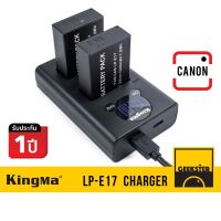 KingMa Battery charger LP-E17 LCD แท่นชาร์จ แบ็ตเตอรี่ USB คู่ พร้อมสาย USB สำหรับ CANON EOS M3 / M5 / M6 / EOS RP / 200D / 750D / 760D / Rebel T6i / T6s / T6s / 8000D ( LP E17 LPE17 E17 แบต batt ชาร์จ Charge )