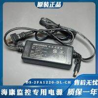 Hikvision อุปกรณ์กล้องวงจรปิด DC12V DS-2FA1220-DL-CH พร้อมสายพาวเวอร์ของแท้