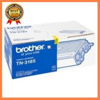 ตลับหมึกโทนเนอร์ [BROTHER] TN-3185 ดำ เลือก 1 ชิ้น 1 อย่าง Computer คอมพิวเตอร์ Case wifi wireless bluetooth pad fan ลำโพง หูฟัง ไร้สาย HDMI Notebook Tablet เรียน online ออนไลน์ USB TypeC Mini โรงเรียน โทรศัพท์ Keyborad Mouse Game เกม wfh ทำงาน บ้าน