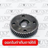 อะไหล่ MT241#20 HELICAL GEAR 49 (MT240)