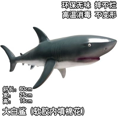 Soft rubber simulation large whales underwater world great white sharks killer whales dolphins Marine animal model toys accidentally