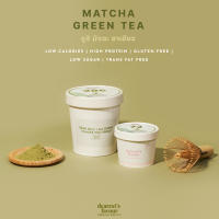 Matcha Green Tea Ice Cream  ไอศกรีม รส มัทชะ  Dearests Favour