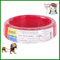 สายไฟ THW IEC01 BCC 1x4 ตร.มม. 30 ม. สีแดงELECTRIC WIRE IEC01 THW BCC 1X4SQ.MM 30M RED **คุณภาพดี**