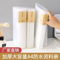 MUJI Transparent thickened information book test paper folder A4 learning office folder information bag test paper bag storage bag file folder