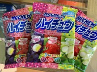 Kẹo Mút Trái Cây Fujiya Nhật Bản Chống Sâu Răng (Date 02 2022) thumbnail